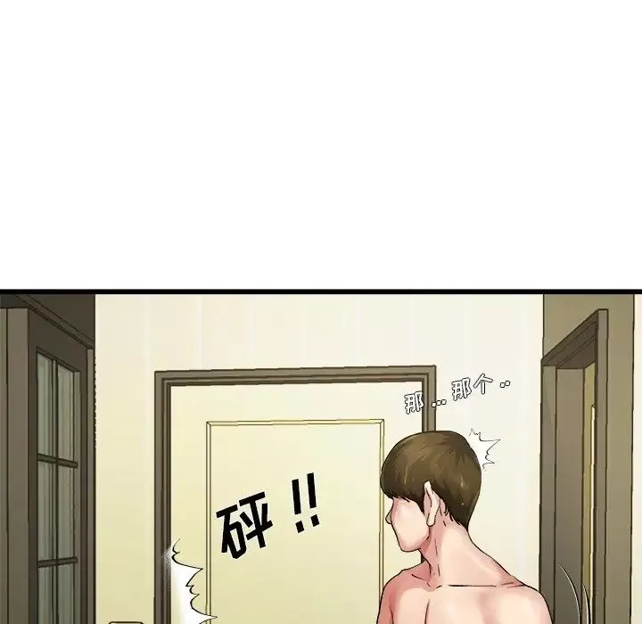 单身爸爸想恋爱-第7话 - 图片 19