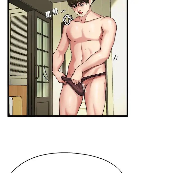 单身爸爸想恋爱第7话