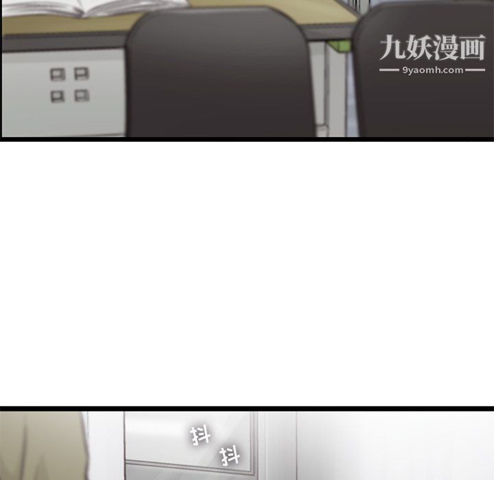 ANGRYCHAIR第79话