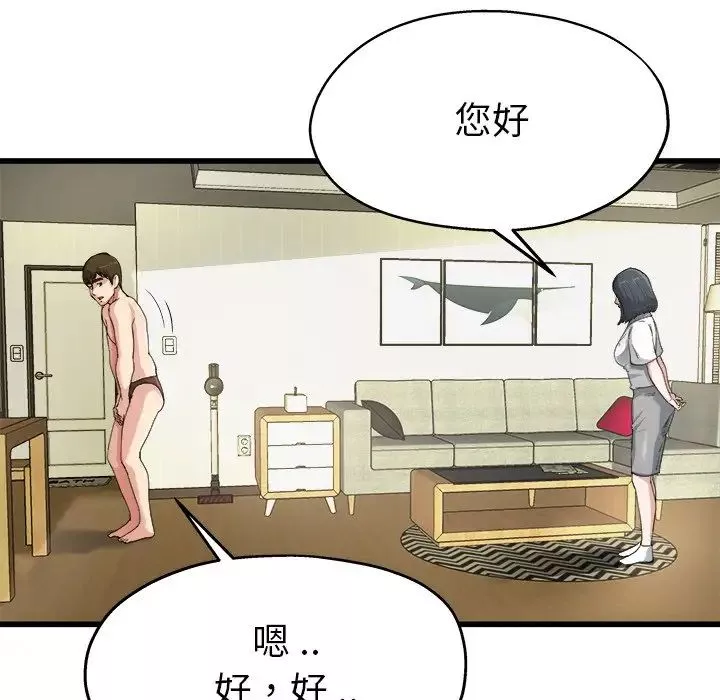 單身爸爸想戀愛第7話