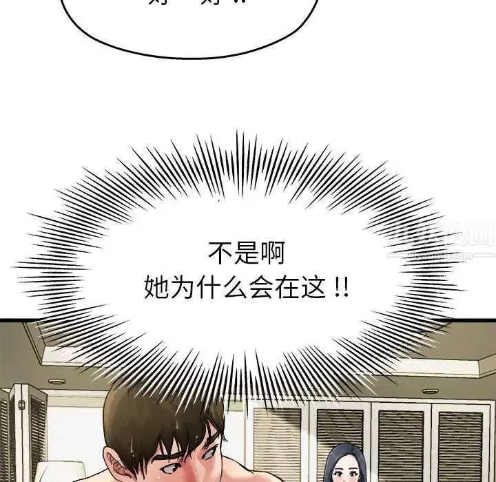 單身爸爸想戀愛第7話