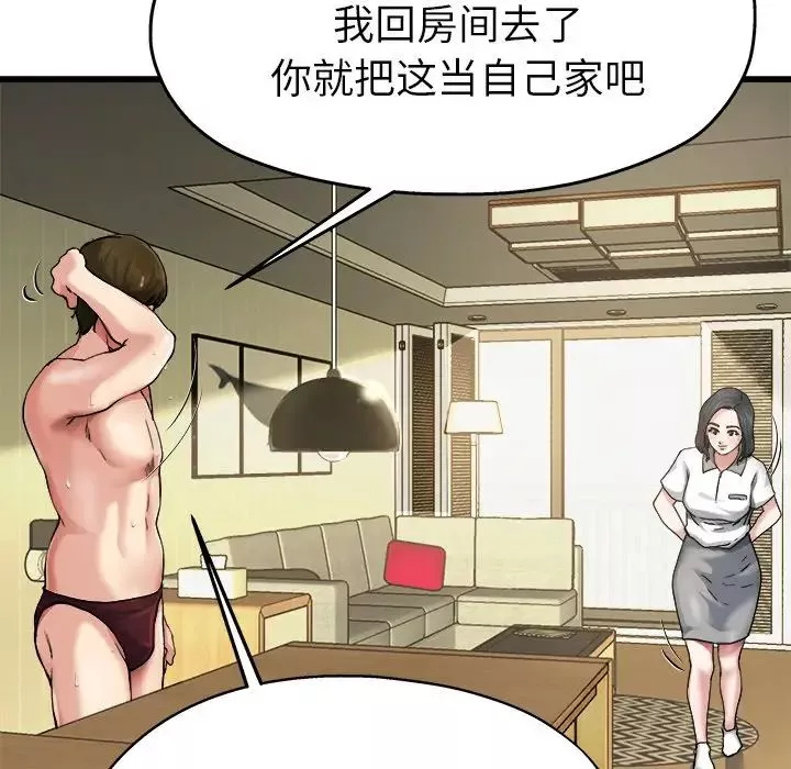 单身爸爸想恋爱-第7话 - 图片 41