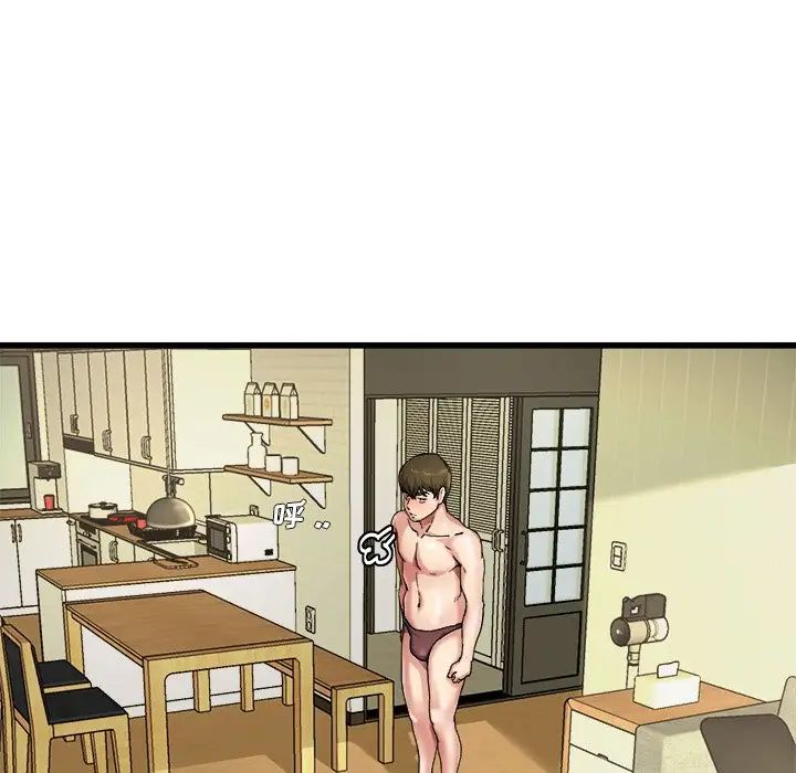 单身爸爸想恋爱第7话