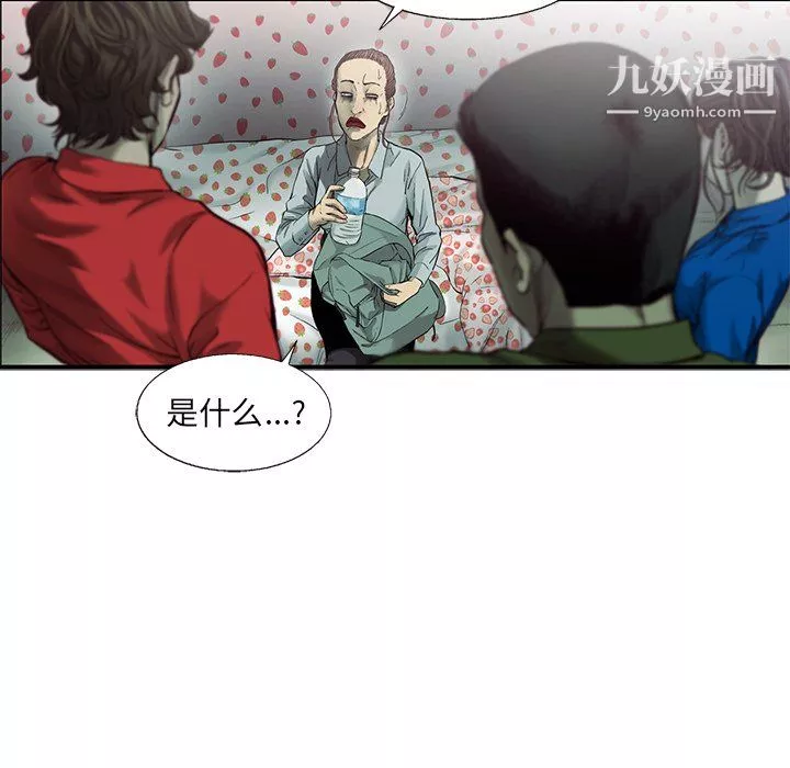 ANGRYCHAIR第79話