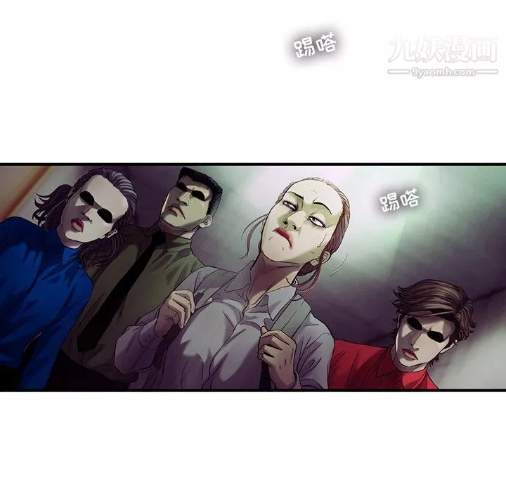 ANGRYCHAIR-第79话 - 图片 65