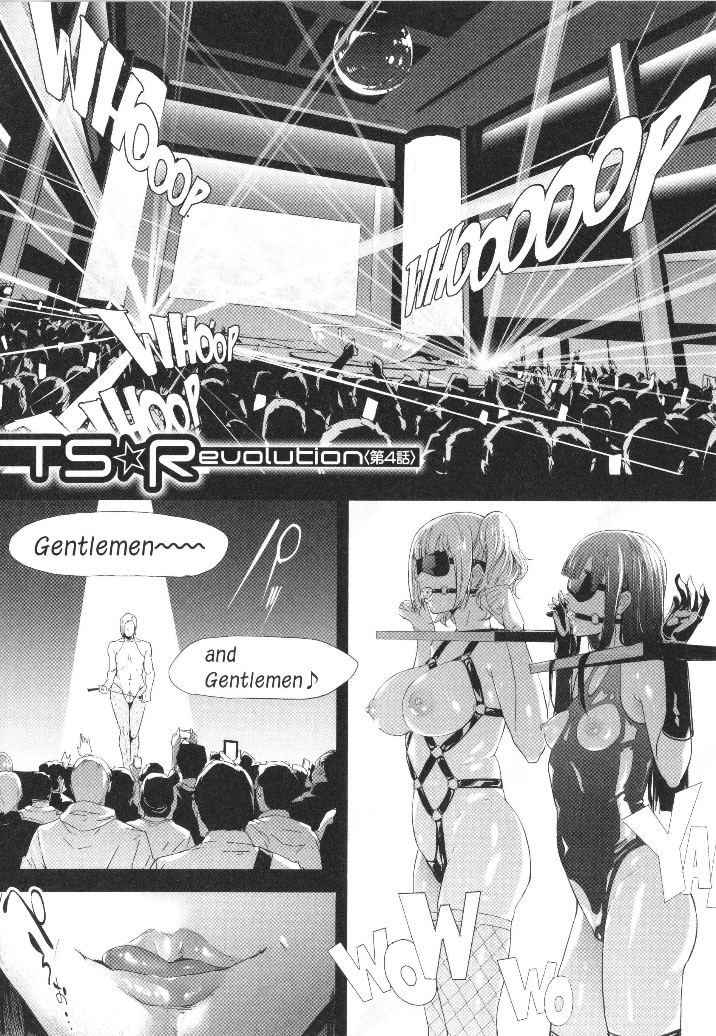 [史鬼匠人]TS☆Revolution[篆仪通文书坊汉化][轰妈去黑条版][无修正]-[史鬼匠人]TS☆Revolution[篆仪通文书坊汉化][轰妈去黑条版][无修正] - 图片 143