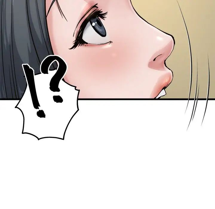 单身爸爸想恋爱第7话