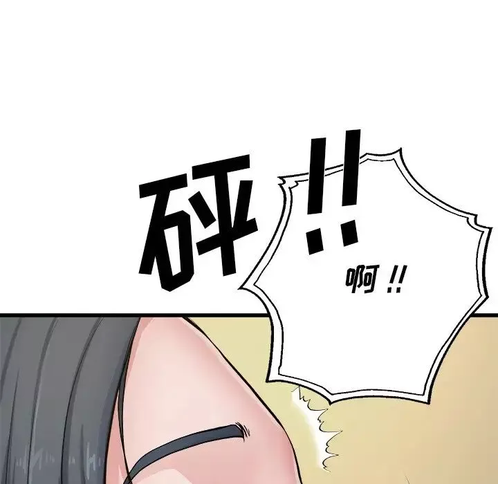 單身爸爸想戀愛第7話