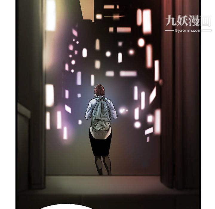 ANGRYCHAIR第79话