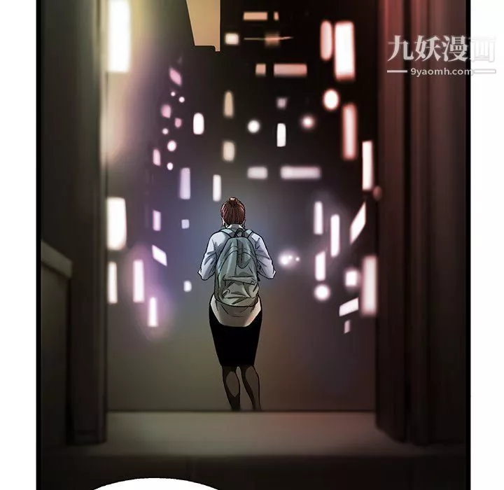 ANGRYCHAIR-第79话 - 图片 81