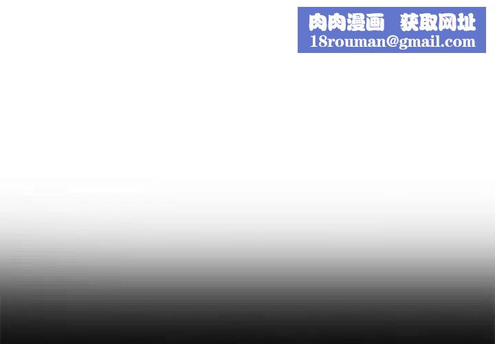 单身爸爸想恋爱第8话