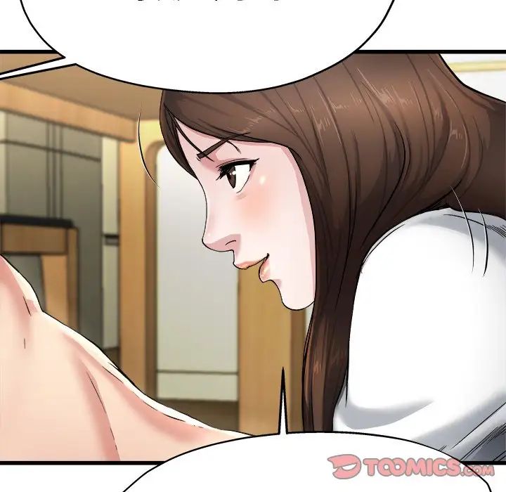 單身爸爸想戀愛第8話