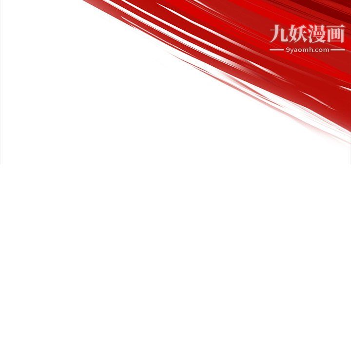 ANGRYCHAIR第80话