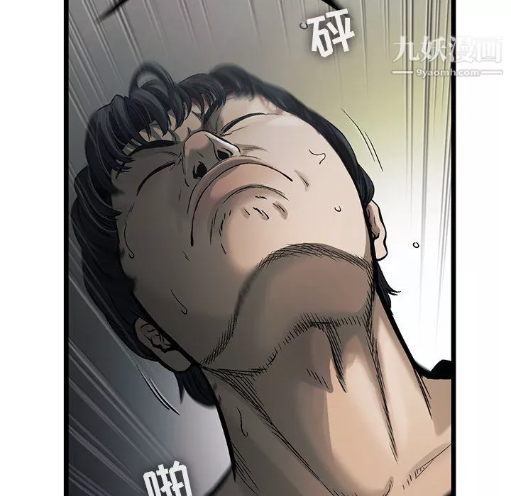 ANGRYCHAIR-第80话 - 图片 32