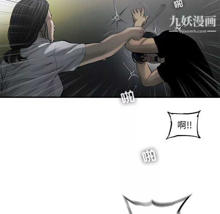 ANGRYCHAIR第80話