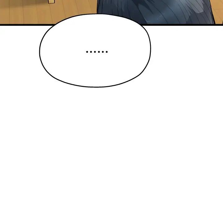 單身爸爸想戀愛第8話