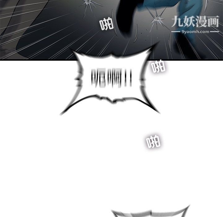 ANGRYCHAIR第80话