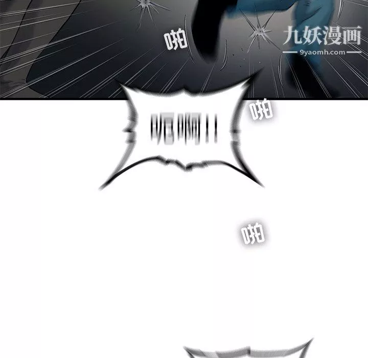 ANGRYCHAIR-第80话 - 图片 37