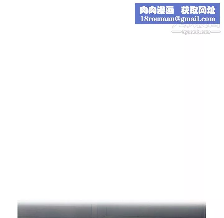 ANGRYCHAIR第80話