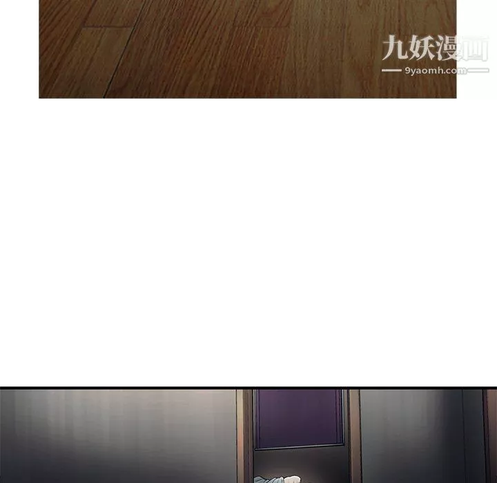 ANGRYCHAIR第80話