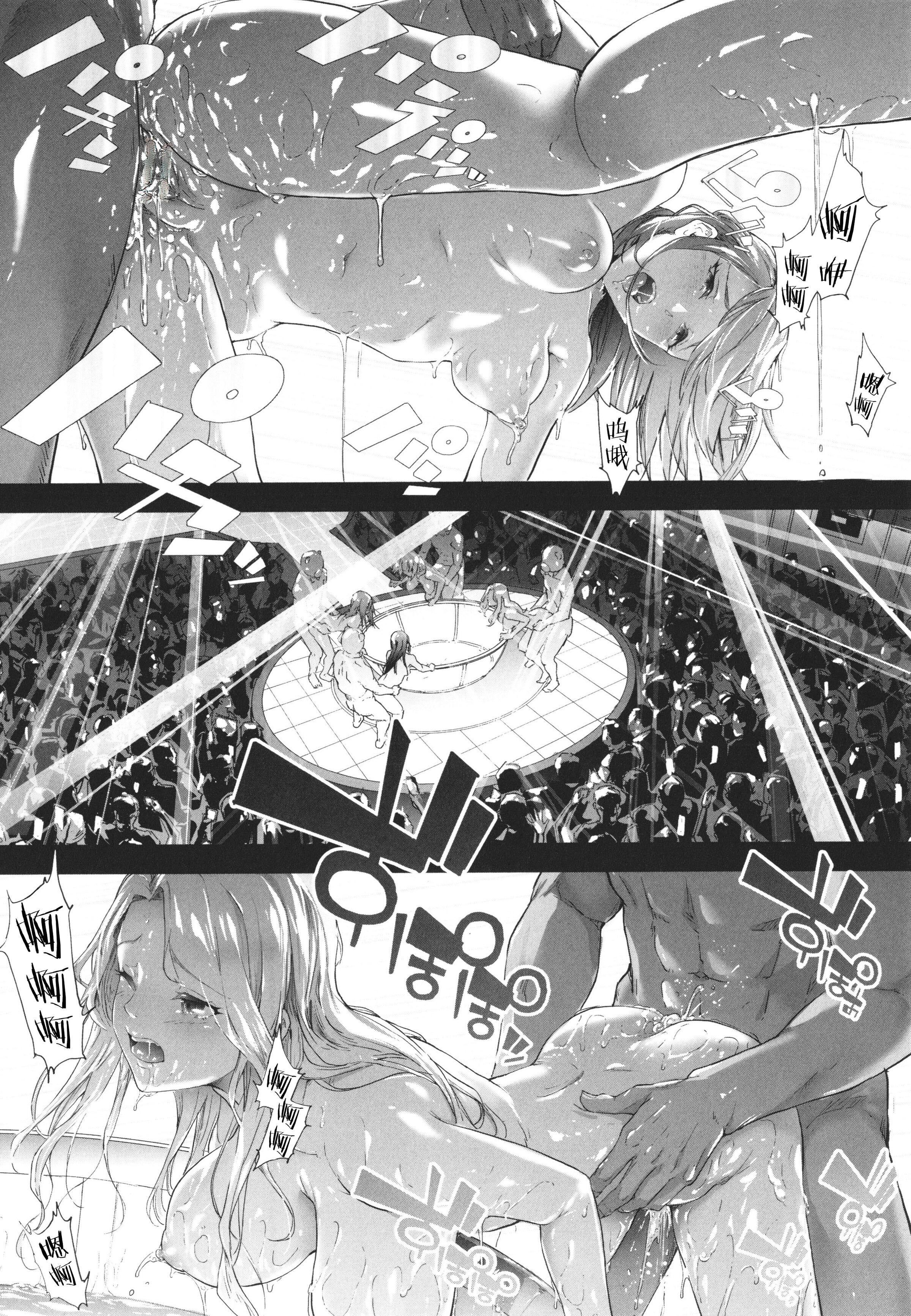 [史鬼匠人]TS☆Revolution[篆仪通文书坊汉化][轰妈去黑条版][无修正][史鬼匠人]TS☆Revolution[篆仪通文书坊汉化][轰妈去黑条版][无修正]