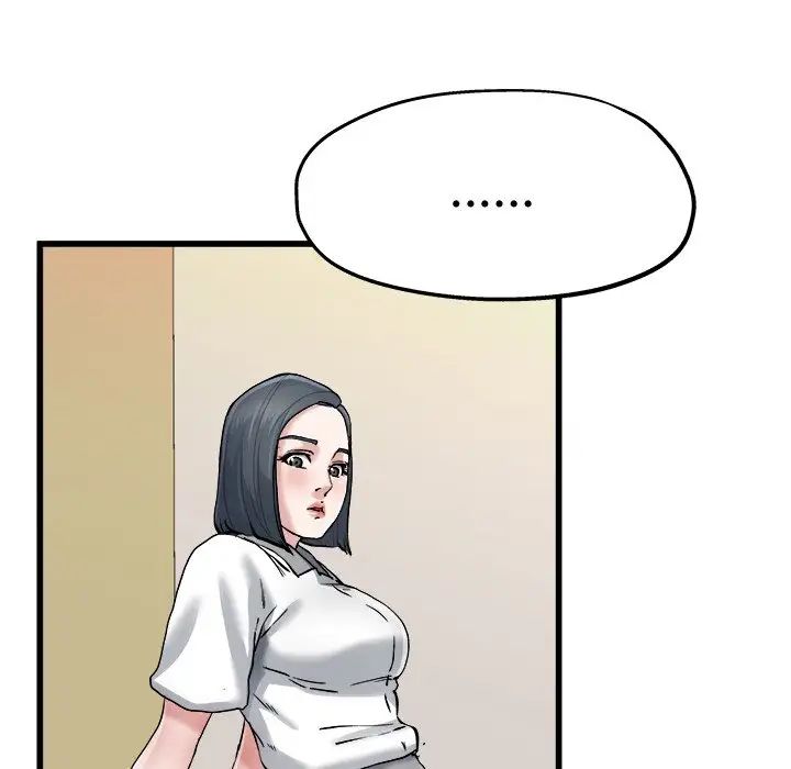 单身爸爸想恋爱第8话