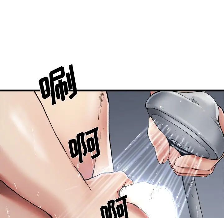 單身爸爸想戀愛第8話