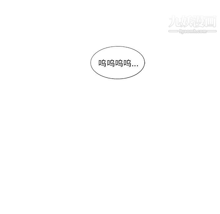 ANGRYCHAIR第80话