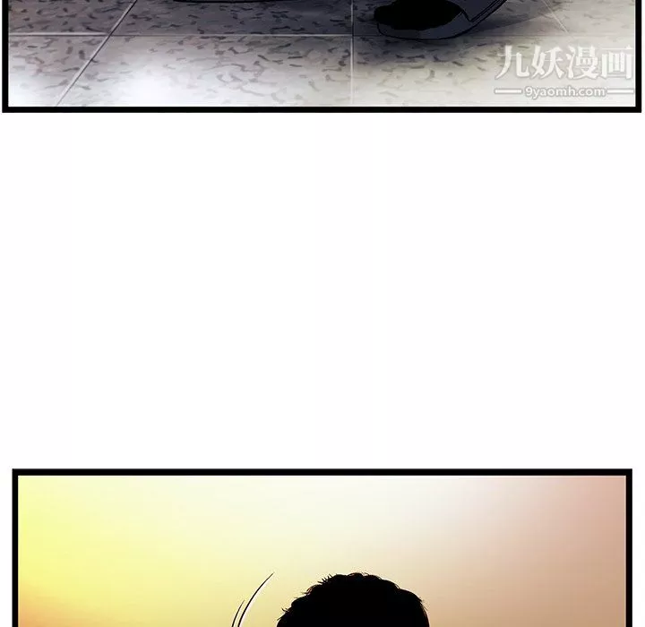 ANGRYCHAIR-第80话 - 图片 80