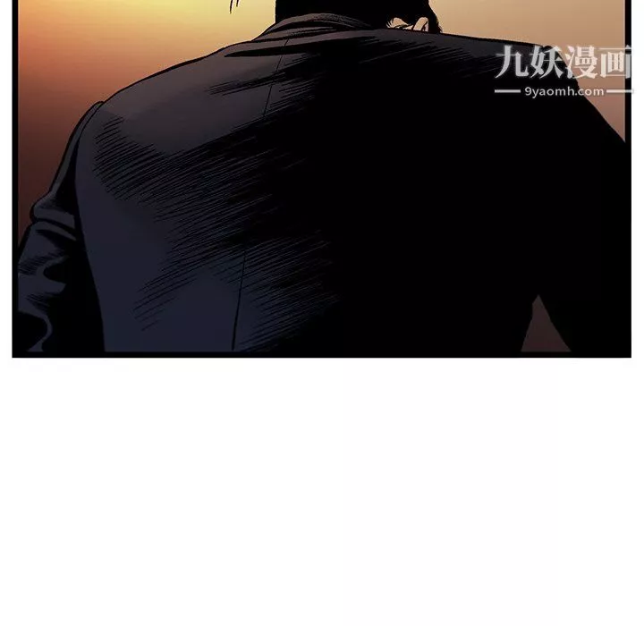 ANGRYCHAIR-第80话 - 图片 81
