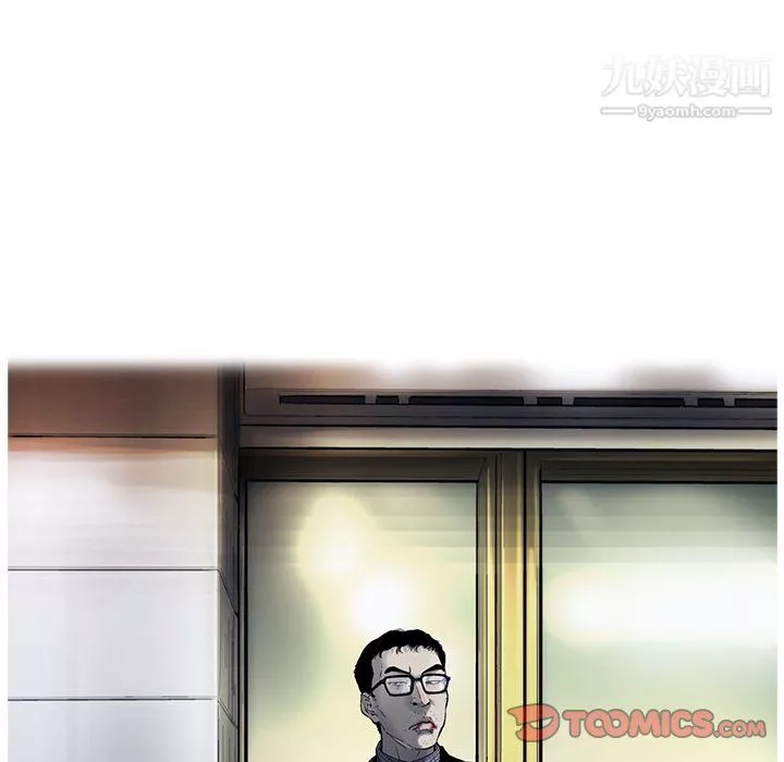 ANGRYCHAIR第80話