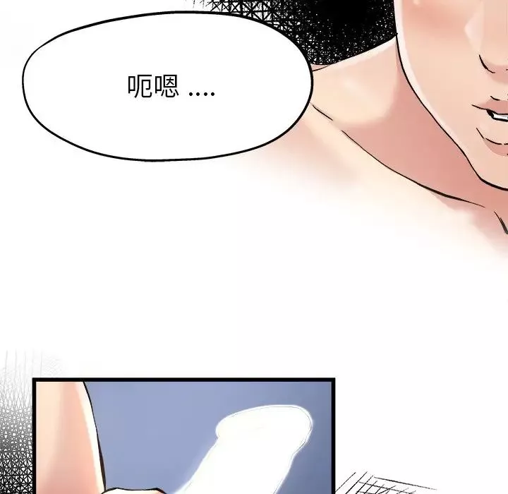 单身爸爸想恋爱-第8话 - 图片 81
