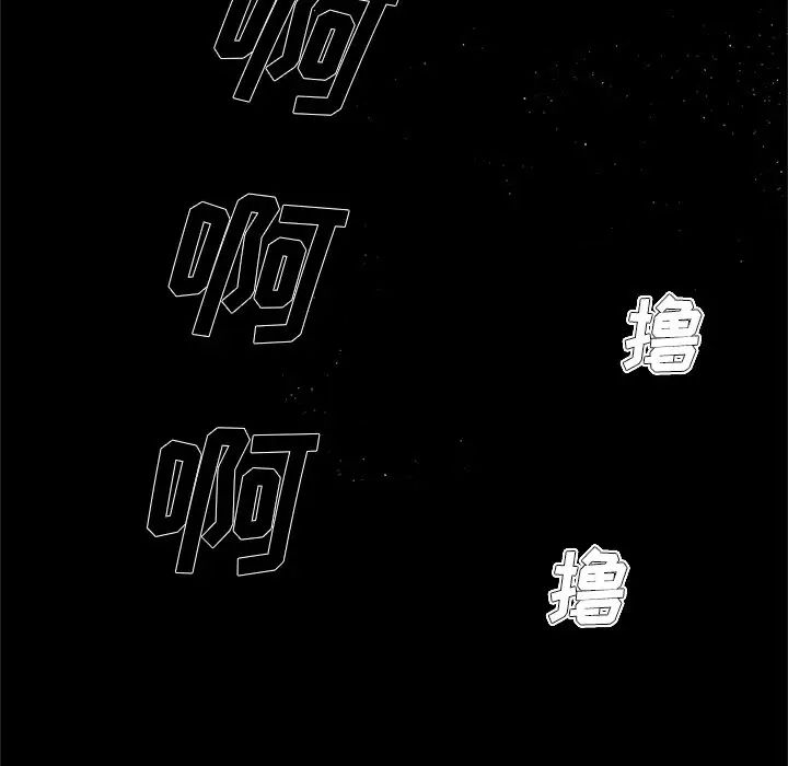 單身爸爸想戀愛第8話