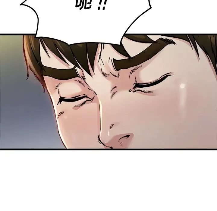单身爸爸想恋爱-第8话 - 图片 101