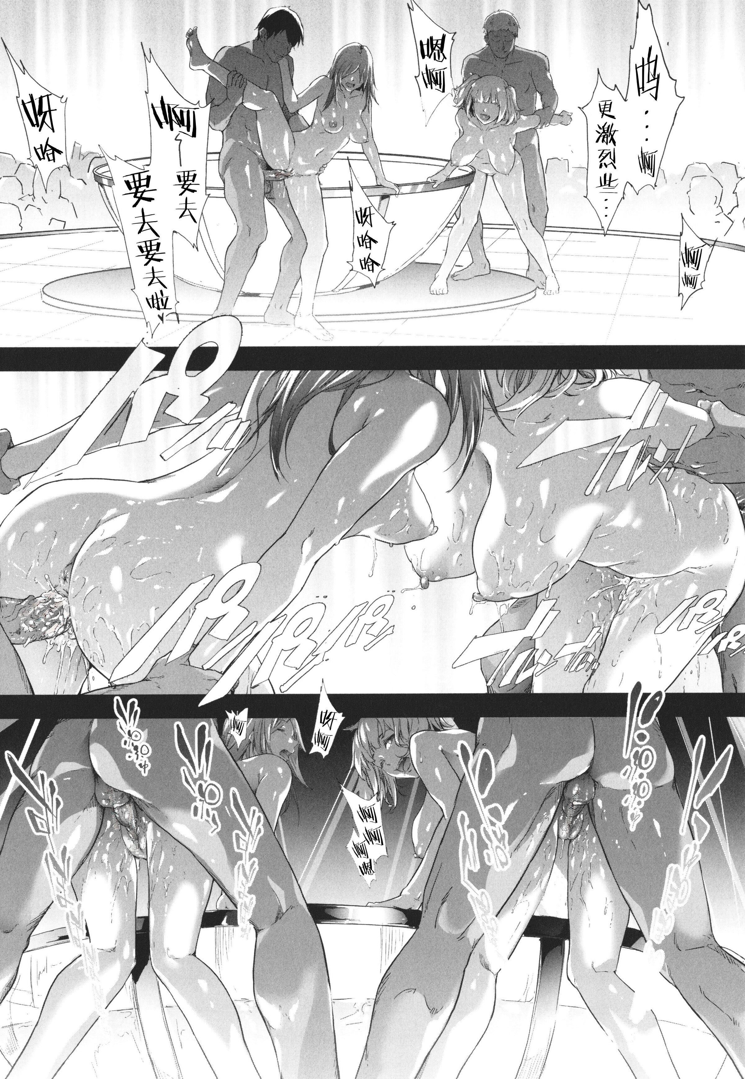 [史鬼匠人]TS☆Revolution[篆仪通文书坊汉化][轰妈去黑条版][无修正][史鬼匠人]TS☆Revolution[篆仪通文书坊汉化][轰妈去黑条版][无修正]