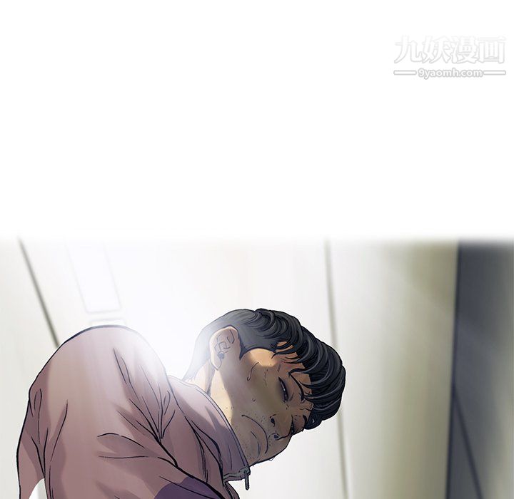 ANGRYCHAIR第81话