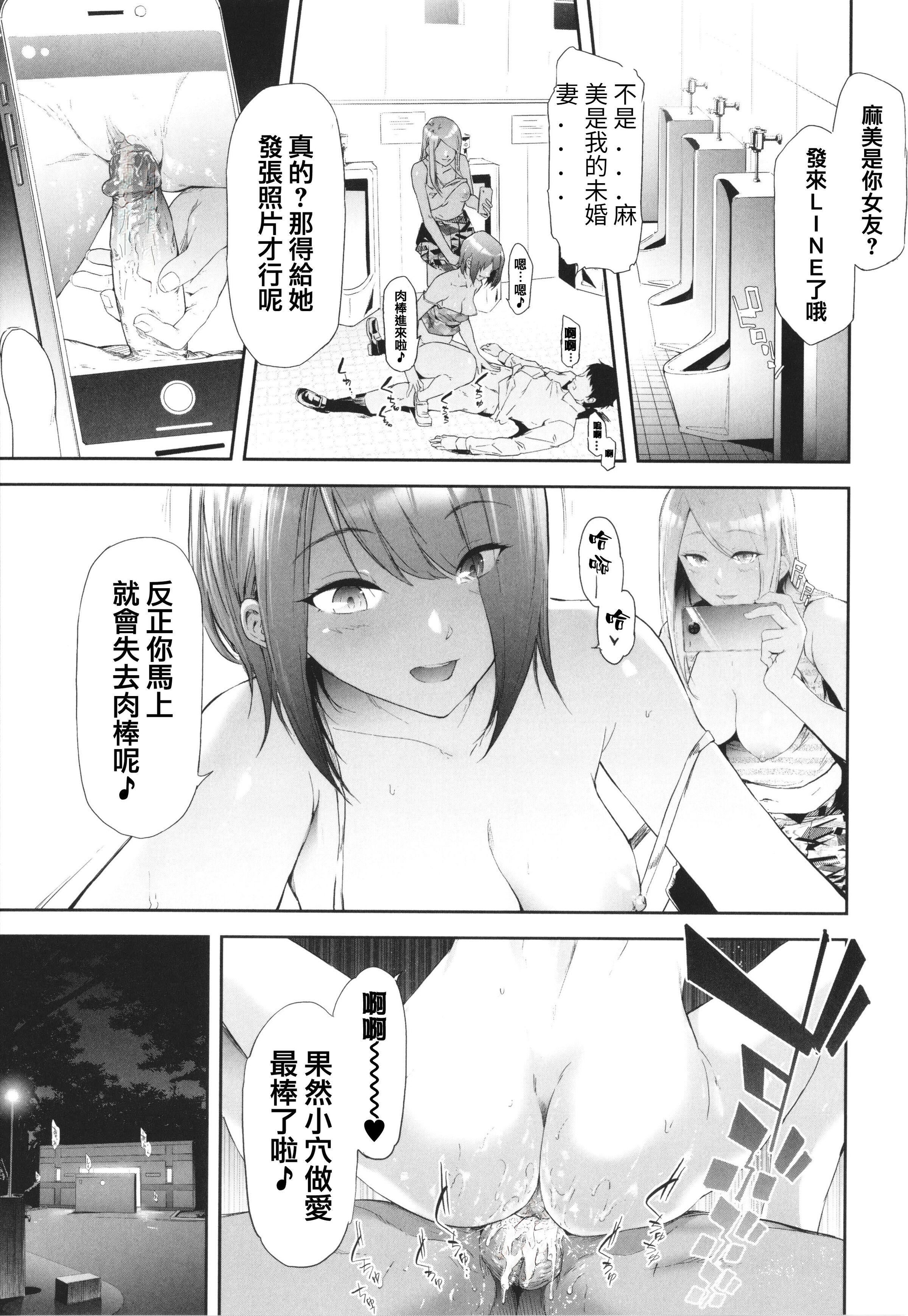 [史鬼匠人]TS☆Revolution[篆仪通文书坊汉化][轰妈去黑条版][无修正][史鬼匠人]TS☆Revolution[篆仪通文书坊汉化][轰妈去黑条版][无修正]