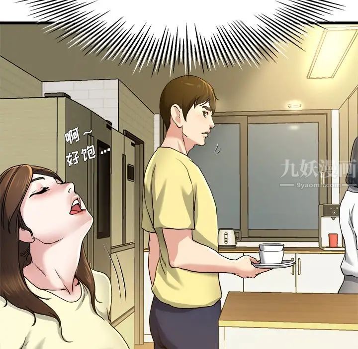 单身爸爸想恋爱第9话