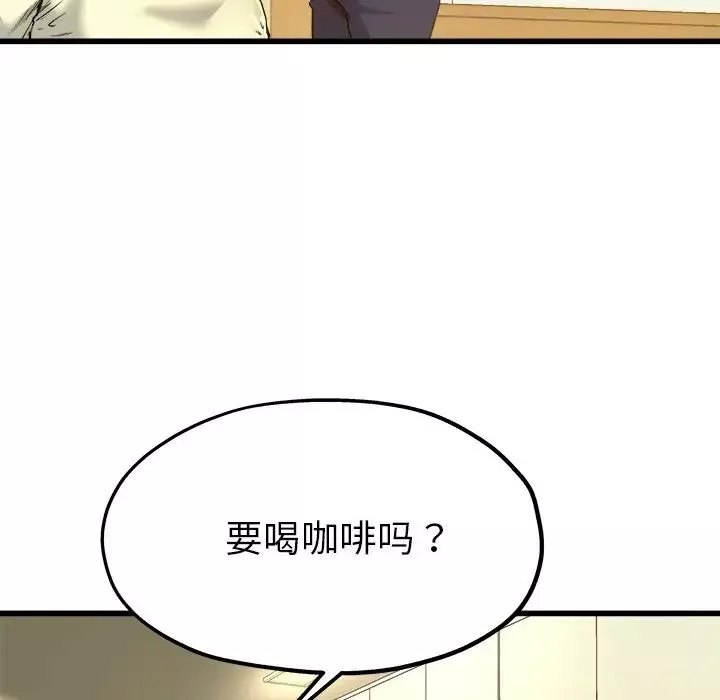 單身爸爸想戀愛第9話