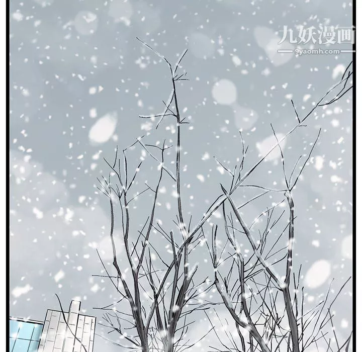ANGRYCHAIR第81話