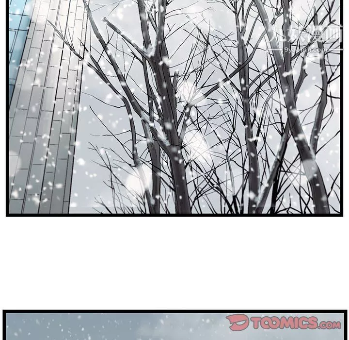 ANGRYCHAIR第81話