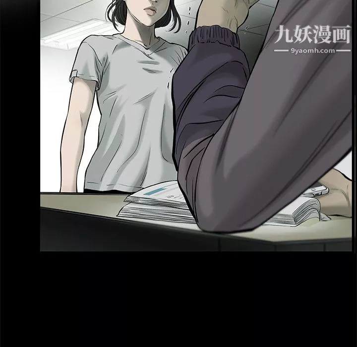 ANGRYCHAIR第81話