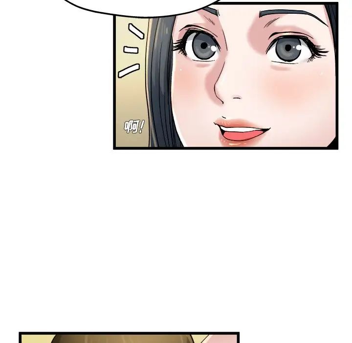 单身爸爸想恋爱第9话