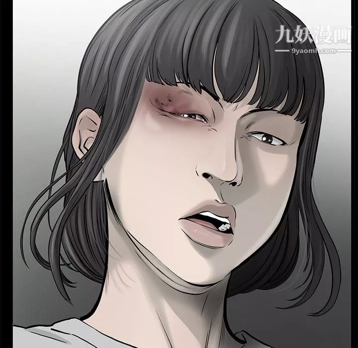 ANGRYCHAIR第82話