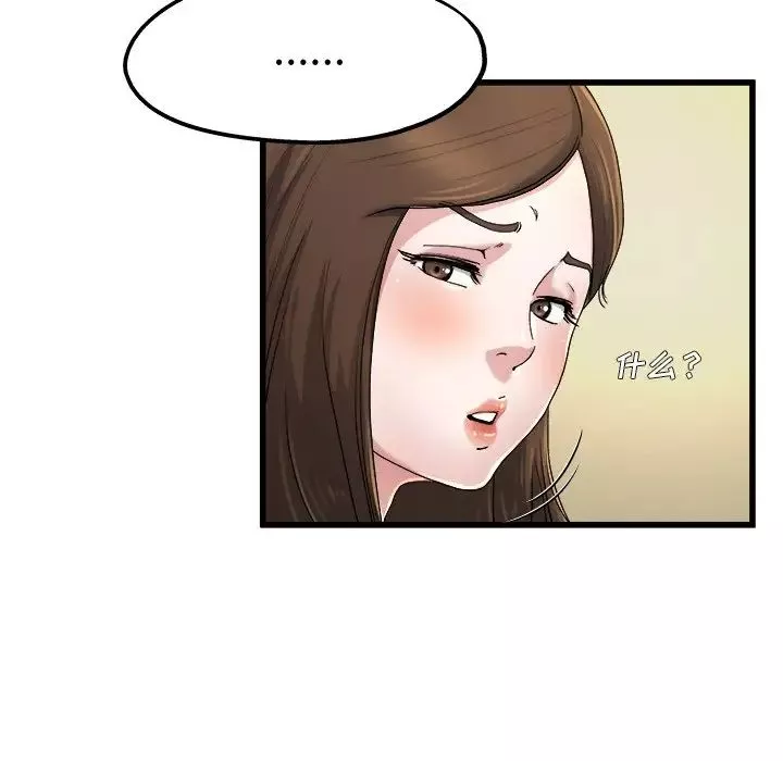 單身爸爸想戀愛第9話