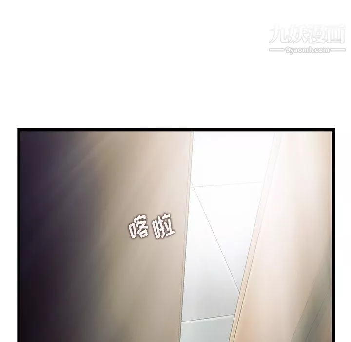 ANGRYCHAIR第82話