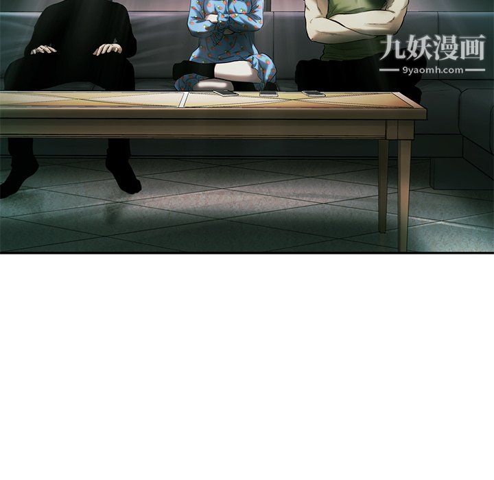 ANGRYCHAIR第82话