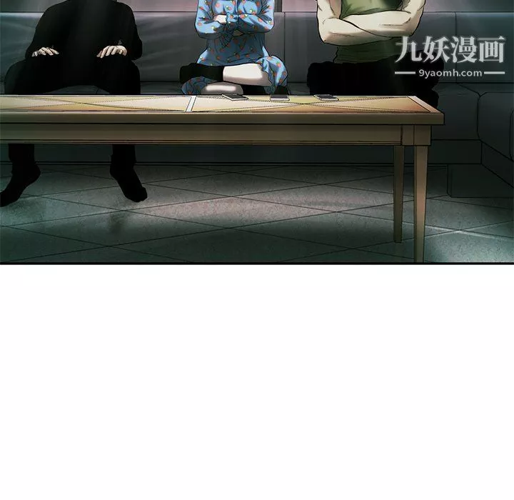 ANGRYCHAIR-第82话 - 图片 64