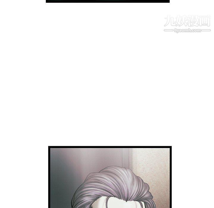 ANGRYCHAIR第82话
