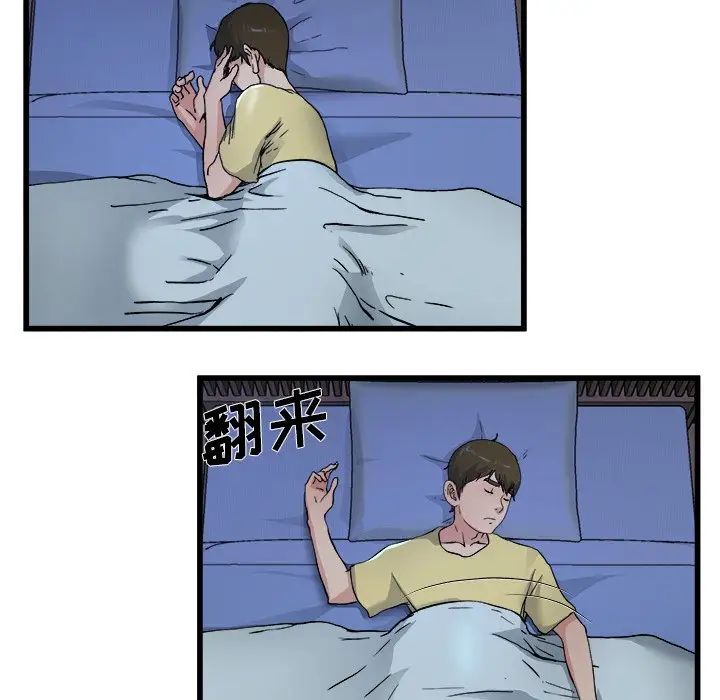 单身爸爸想恋爱第10话